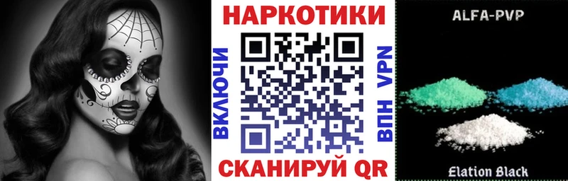 Купить закладку КОКАИН  Марихуана  АМФ  ГАШ  Меф мяу мяу  APVP  Томилино