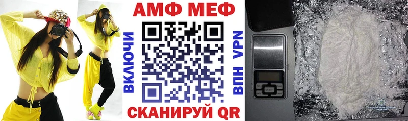 Амфетамин Розовый  Купить закладки  Томилино 