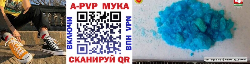 Купить где  Томилино  Альфа ПВП Crystall 