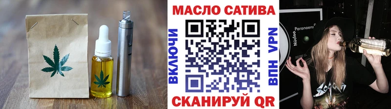 Печенье с ТГК марихуана Томилино