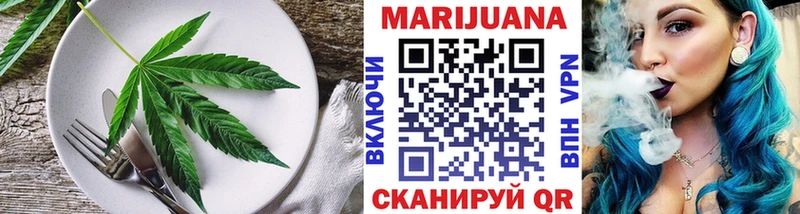 Печенье с ТГК конопля  Купить где  Томилино 