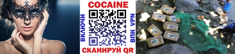 КОКАИН Эквадор  Купить  Томилино 