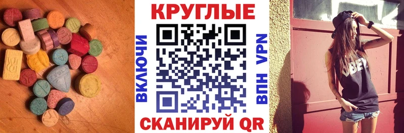 Ecstasy диски  Купить закладки  Томилино 