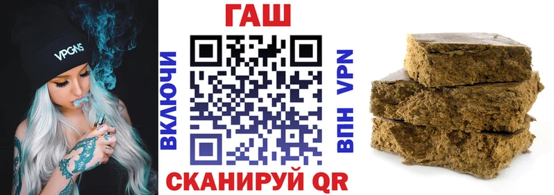 ГАШИШ Ice-O-Lator  Купить где  Томилино 