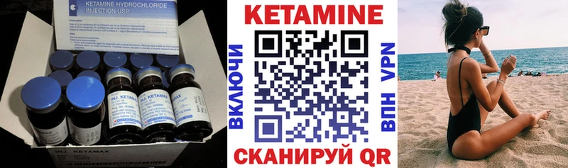 КЕТАМИН ketamine  Купить закладки  Томилино 
