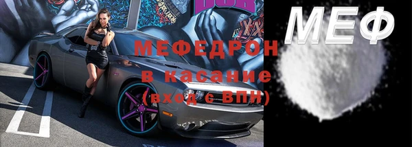 герыч Горно-Алтайск