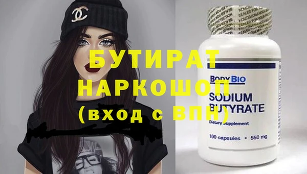 mdpv Горняк