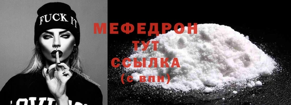 mdpv Горняк