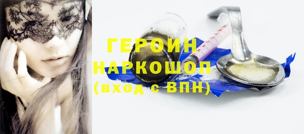 mdpv Горняк