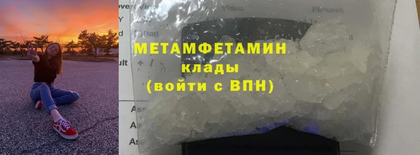 герыч Горно-Алтайск