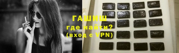 герыч Горно-Алтайск