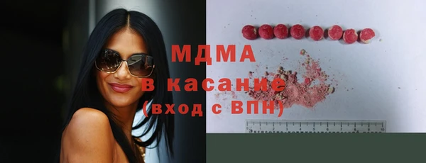 герыч Горно-Алтайск
