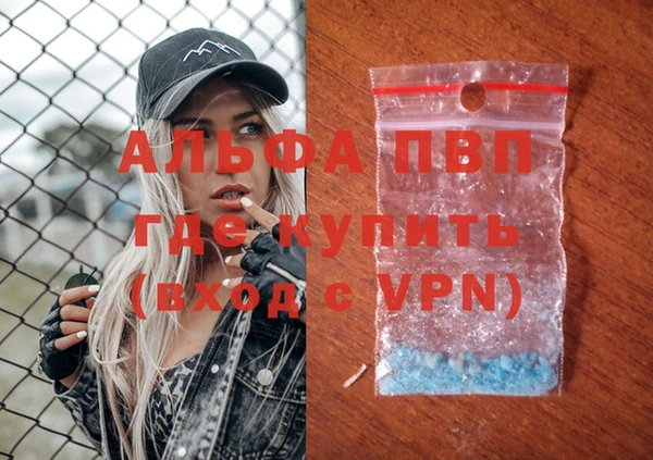 герыч Горно-Алтайск