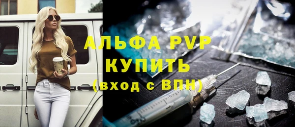 a pvp Горнозаводск