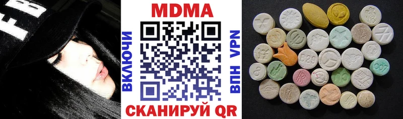 MDMA crystal Купить закладки Томилино