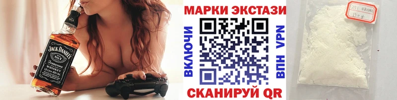 Марки 25I-NBOMe 1500мкг  Купить  Томилино 