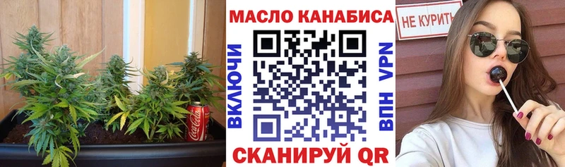 Купить закладки  Томилино  ТГК гашишное масло 